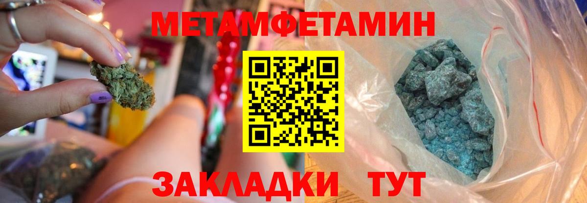 Псков  hydra маркетплейс  Вход с VPN  АМФЕТАМИН VHQ  АМФЕТАМИН 