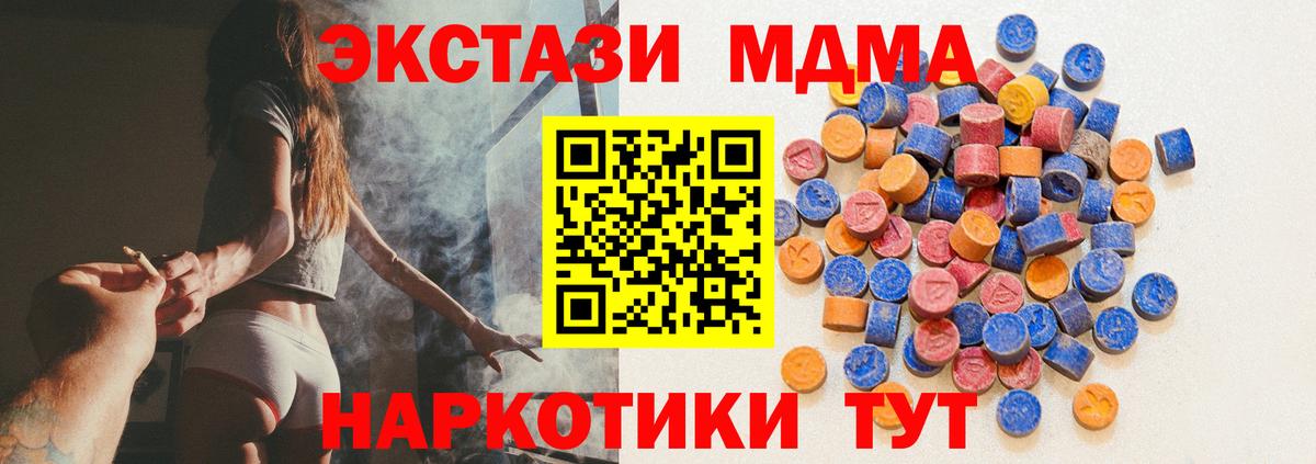 Ecstasy louis Vuitton  Экстази MDMA  Псков  где найти наркотики  Вход с VPN 