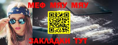 метадон Бугуруслан