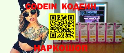 мяу мяу кристалл Бузулук