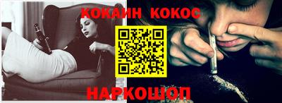 мяу мяу кристалл Будённовск