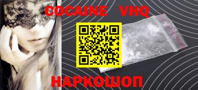 мяу мяу кристалл Бузулук