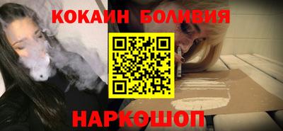 мяу мяу кристалл Бузулук