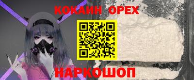 мяу мяу кристалл Будённовск