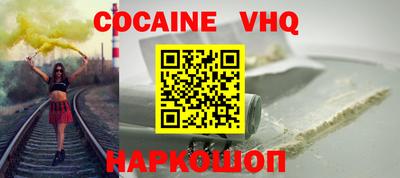 мяу мяу кристалл Будённовск