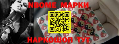 мяу мяу кристалл Будённовск