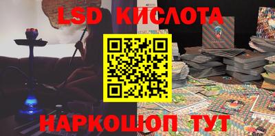 мяу мяу кристалл Будённовск