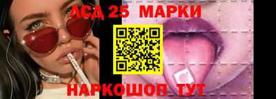 мяу мяу кристалл Бузулук