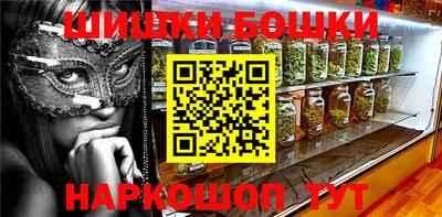 метадон Бугуруслан