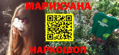 мяу мяу кристалл Бузулук