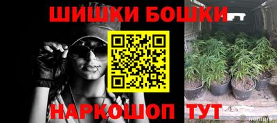 мяу мяу кристалл Бузулук