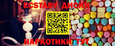 мяу мяу кристалл Бузулук