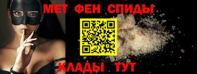 мяу мяу кристалл Будённовск