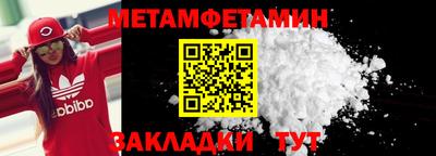 метадон Бугуруслан