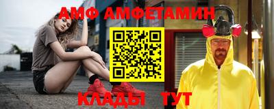 мяу мяу кристалл Бузулук