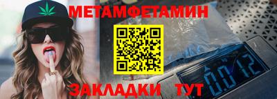 метадон Бугуруслан