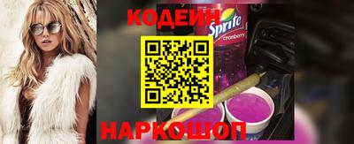 мяу мяу кристалл Бузулук