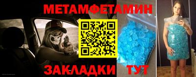 мяу мяу кристалл Бузулук