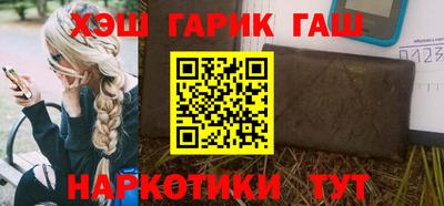 мяу мяу кристалл Бузулук