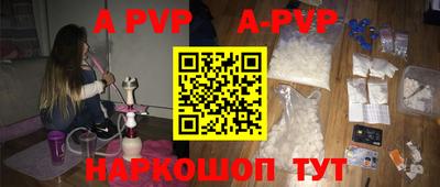 мяу мяу кристалл Будённовск