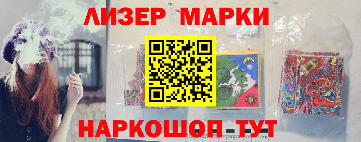 LSD-25 экстази ecstasy Псков