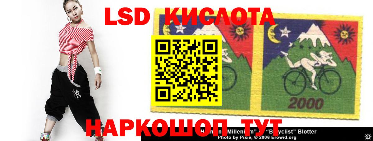 Псков  ЛСД экстази ecstasy  Вход с VPN  ссылка на мегу ССЫЛКА  LSD-25 экстази ecstasy  LSD-25 экстази 