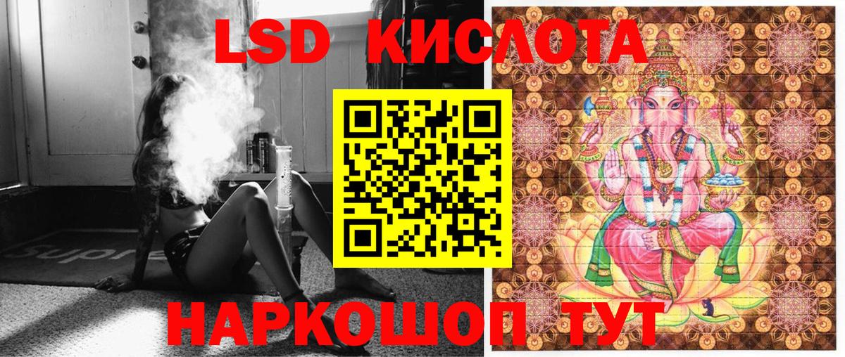 наркота  Марки 25I-NBOMe  Наркотические марки 1,5мг  Псков  Вход с VPN  Наркотические марки 1,5мг 