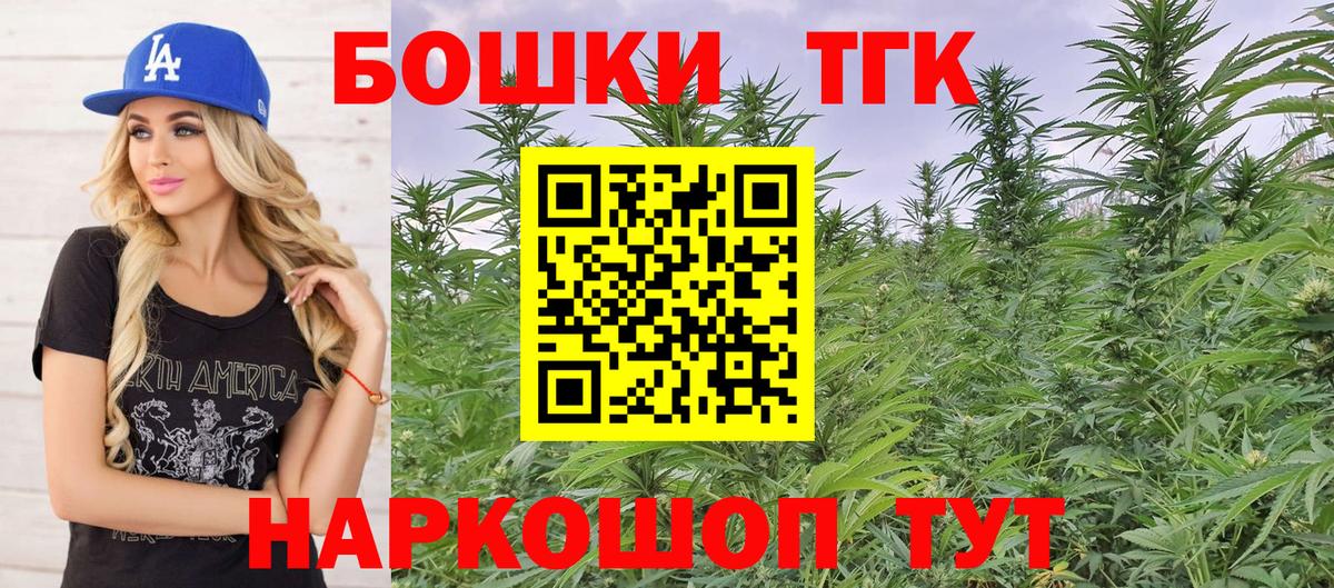Шишки марихуана тримм  Вход с VPN  Марихуана Amnesia  Конопля сатива  Псков 